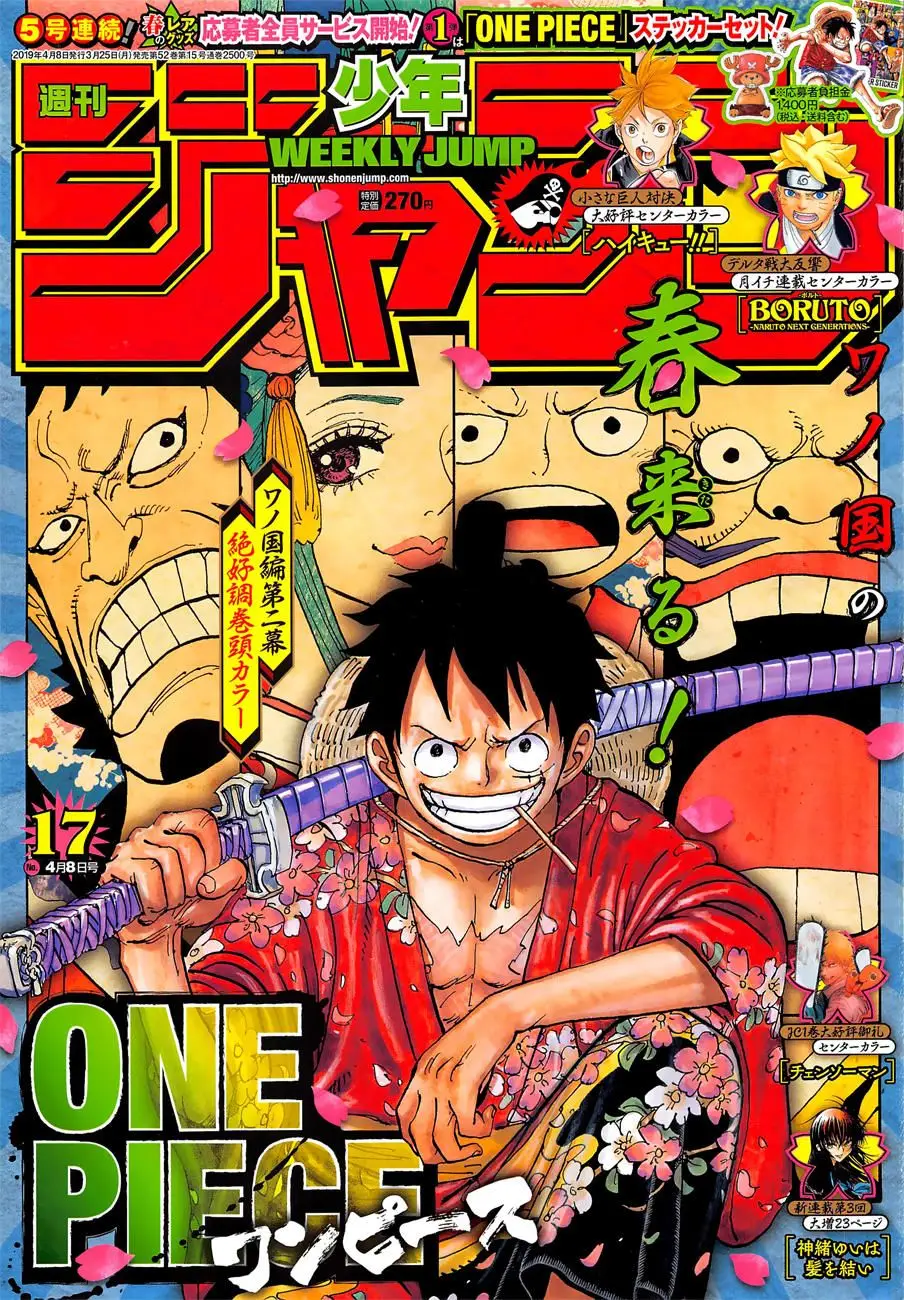 One Piece chương 937, trang 1