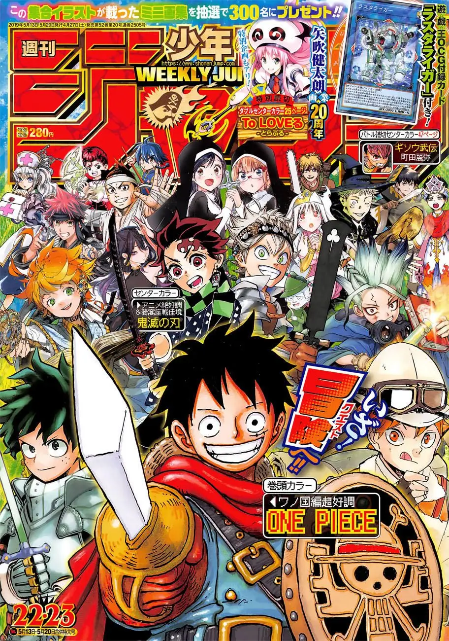 One Piece chương 941, trang 2