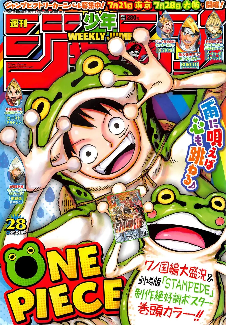 One Piece chương 945, trang 1