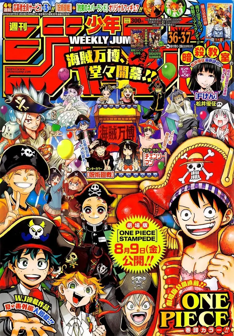 One Piece chương 951, trang 1