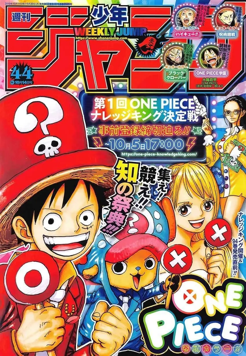 One Piece chương 957, trang 1