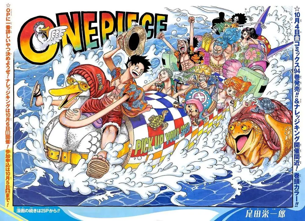 One Piece chương 957, trang 2