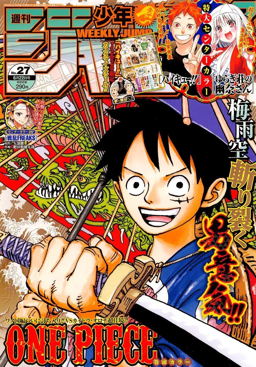 One Piece chương 981, trang 2