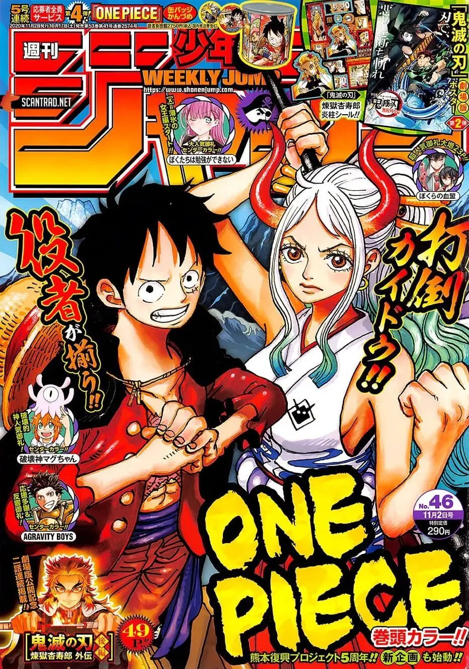 One Piece chương 992, trang 1